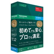 BiND for WebLiFE* 7 プロフェッショナル版 アカデミック [Windowsソフト]