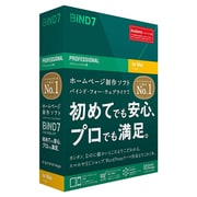 BiND for WebLiFE* 7 プロフェッショナル版 アカデミック [Macintoshソフト]