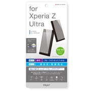 XperiaZ Ultra用 液晶保護フィルム 透明ブルーライトカット背面セット SMF-XPU14FLKBCS