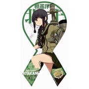 艦隊これくしょん-艦これ- マグコレ 第2弾 北上(リボン型)