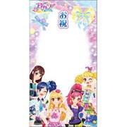 41-8348 [アイカツ！のし袋 お祝い]