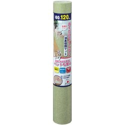 KG-07 [ペットマット 60×120cm グリーン]
