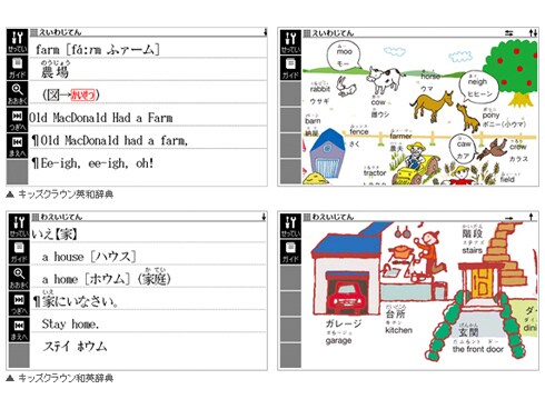 ヨドバシ.com - カシオ CASIO XD-SU2000WE [電子辞書 EX-word