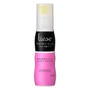 ウォータリージュレ ふんわり束感メイク 100ml [ヘアスタイリング剤]