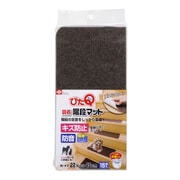 ぴたQ 吸着階段マット 15枚入 O687