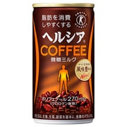 ヘルシアコーヒー 微糖ミルク 30本入り [特定保健用食品]