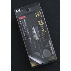 ヨドバシ.com - 関孫六 000HC1840 [薄刃ハサミ セーフティ] 通販【全品