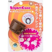 Smart Cute おだんごヘルパーDX 茶 スマートキュート おだんごヘルパーDX 茶