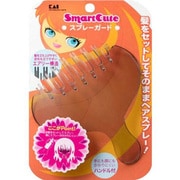 Smart Cute スプレーガード スマートキュート スプレーガード