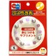 ZB-002SR サークルZ Sサイズ ラベンダー