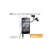 液晶保護フィルム OverLay Plus for ウォークマン ZX1/NW-F880シリーズ OLNWF880