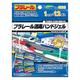 プラレール 消毒ハンドジェル [指定医薬部外品]