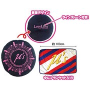 ラブライブ μ'sフラッグブランケットinクッション [クッション]