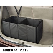 カー用品 7488-09 BK 30×90cm ユーティリティ収納ボックス