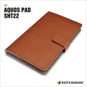 AQUOS PAD SHT22 レザー調ノートタイプケース 合皮タイプ タブレットケース ブラウン 0579SHT22
