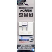 RBAC059 [AC充電器 1A  USBポート ホワイト]