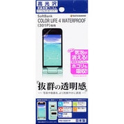 P519301P [COLOR LIFE 4 WATERPROOF 301P専用 液晶保護フィルム 高光沢]