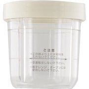 IFM-650D部品 小容器（ポリカーボネート樹脂） IFM-YS-PC