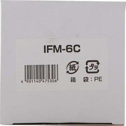 ヨドバシ.com - 岩谷産業 Iwatani IFM-6C [ミルサーカッター一式 IFM-620DG/IFM-650D部品] 通販【全品無料配達】