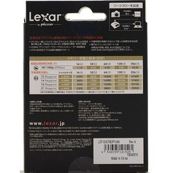 ヨドバシ.com - レキサー Lexar LCF128CRBJP1066 [Professional 1066 ...