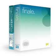Finale 2014 ガイドブック付属 [Windows/Mac]
