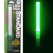LED スティックスタンダード グリーン