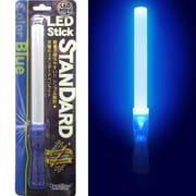 LED スティックスタンダード ブルー