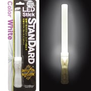 LED スティックスタンダード ホワイト