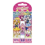 ハピネスチャージプリキュア PR72848 リップスティック ベビーピンク