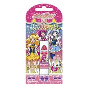 ハピネスチャージプリキュア PR72849 リップスティック チェリーピンク