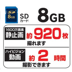 ヨドバシ.com - サンディスク SANDISK SDSDUP-008G-J35 [ウルトラ プラス SDHCカード 8ＧＢ Class10 UHS -1対応] 通販【全品無料配達】