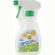 SP12.5 プラス
