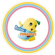 ふなっしー ボウル (小) [キャラクターグッズ（食器）]