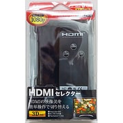 HDMI3ポートセレクター HDM-022SE