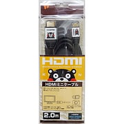 HDMIミニケーブル 2.0m くまもんホワイト KHDC20-905WH