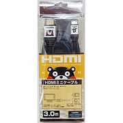 HDMIミニケーブル 3.0m くまもんホワイト KHDC30-906WH
