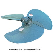 FFE234H202 [扇風機用 羽根]