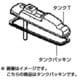 CNRAJ-103020 [冷蔵庫用 タンクパッキン]