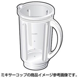 ヨドバシ Com パナソニック Panasonic Amx03b R60 ミキサー用 ミキサーコップ 1000ml 通販 全品無料配達