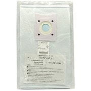 AMC93K-LQ0 [セントラルクリーナー用 パックフィルター]