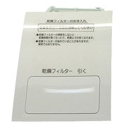 AXW2XJ6VD0 [洗濯乾燥機用 乾燥フィルター]