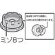 PRV-C6402W [アルカリ整水器用 泡沫用つぎてB]