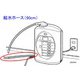 PDB-C8635A [給水ホース(L=90cm)]