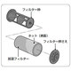FKA0330123 [加湿機用 フィルター押さえ]