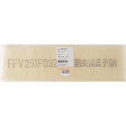 FFV251F032 [フィルター]