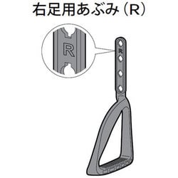 EU6441K4347 [右足用あぶみ]