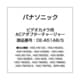 ビデオカメラ用 ACアダプターチャージャー DE-A51AB/S