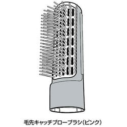 EHKA10PH7617 [毛先キャッチブローブラシ（ピンク）]