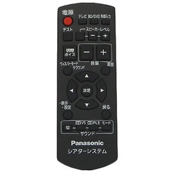 ヨドバシ.com - パナソニック Panasonic N2QAYB000493 [ラックシアター