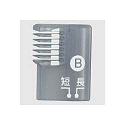 ES2105H7807 [補修用マユコームBグレー]